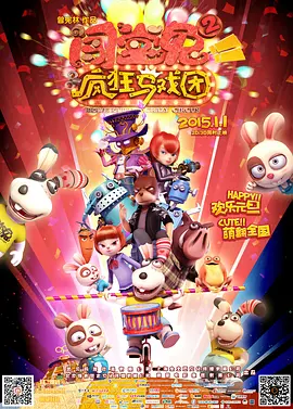 胡建礼提到今年清明档既有大导演，又有很优秀的年轻导演的新作，影片的主创都是非常兼具实力和知名度的演员，包括肖央，赵丽颖等等。
