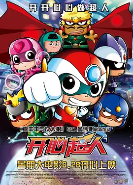 电影《忠犬帕尔玛》曝海报 定档国际爱狗日8.26 2022-07-26 7月26日，电影《忠犬帕尔玛》发布“陪着你”版海报，并宣布在国际爱狗日8月26日当天全国上映，邀请观众大银幕感受狗狗独一无二的爱。
