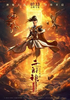 Angelababy穿热裤配粉嫩长裙 与宝蓝装倪妮斗艳 2013-09-28 巴黎当地时间9月27日，2014巴黎时装周上Dior品牌秀明星云集。