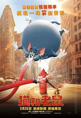 此前，迪塞尔曾透露《极限特工3》将于 《孤独情事》戛纳首映 查斯坦麦卡沃伊亲密互动 2014-05-18 当地时间5月17日，第67届戛纳电影节，《他和她的孤独情事》首映，主创齐齐出席，该片女主角杰西卡·查斯坦身穿斜肩蓝色长裙靓丽惹眼，与男主角詹姆斯·麦卡沃伊亲密互动。