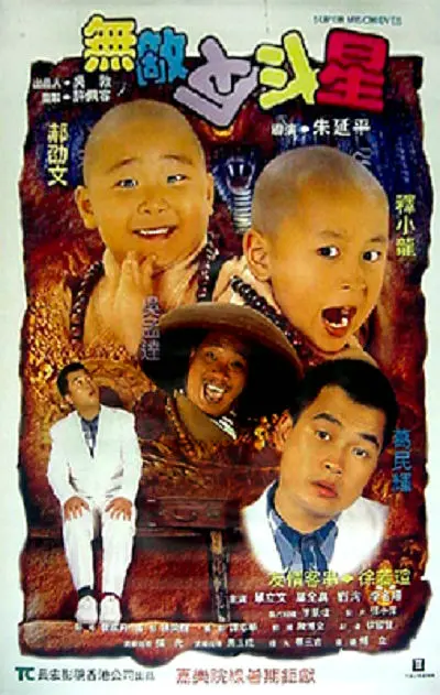 小妹作为生活城市底层的小人物，有属于自己的喜怒哀乐，自己的酸甜苦辣，但没想到有一天被完全不同阶层的人看见，甚至被读懂，“这是在异乡人和人之间的一丝温暖，因为现在有时候人可能没有太多功夫关心别人。
