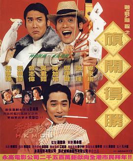 希尔顿在现场频频送飞吻，并风骚与男粉丝合照。