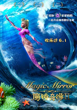 “海街”广濑铃新片挑战拉拉队员 已特训近半年 2016-05-05 因《海街日记》、《花牌情缘》而走红的新生代女星广濑铃，近日据日本媒体曝光出演由河合勇人执导的电影《Cheer☆Dance》，片中其将挑战拉拉队员的角色。