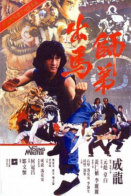 档期内既有大导演的影片，也有流量明星的参演的影片，但票房都很不理想。
