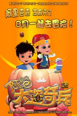 陈廖宇强调，《中国奇谭》系列对传统文化的表达，核心是“找到传统与现实的连接点”，“我们追求的有想象力的中国故事，不是天马行空的空想，而是生发于现实、最终回归现实的想象。