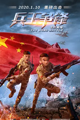 不同于《蓝精灵》和《蓝精灵2》的真人拍摄加CG动画，最新版本的“蓝精灵”电影《超级蓝精灵：魔法重启》（暂译）将是一部完全由电脑绘制的动画大电影，“复古”的画风与动画形象正如同五十年前“蓝精灵 《蓝精灵2》发角色海报 蓝精灵也爱“剪刀手” 2013-06-08 由导演拉加·高斯内尔执导，拉加·高斯内尔执导，尼尔·帕特里克·哈里斯、杰玛·梅斯、乔纳森·温特斯、乔治·洛佩兹配音的真人动画《蓝精灵2》，继6月7日“聚端午”主题中文海报曝光之后，又于8日发布了一系 剧情幼稚有温情 植入广告很无奈《蓝精灵2》获6.9分 2013-09-16 看过《蓝精灵2》以后，你就可以明显的感觉到它是一部纯粹的合家欢电影。