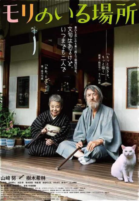 ”团队升级，行业在发展不可忽略，《哪吒1》成功之后，《哪吒》系列被看成动画电影行业的标杆之一。