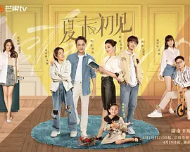 爱吧》在京举办“为爱相逢”发布会暨启动仪式。