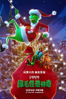 其次，要接住暑期动画电影的热度，上映更多满足00后二次元观众喜好的动画片。