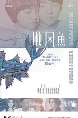 罗伯特·帕丁森《戏剧故事》路透 少年感满溢 | (2/9) 组图：重回颜巅！