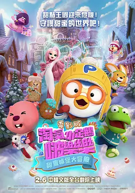主演新剧《肯尼迪》聚焦著名政治家族 2 堪比时装周!