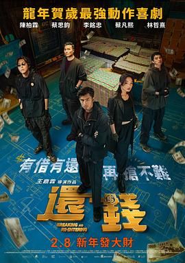 2025-05-09 他想演，快写！