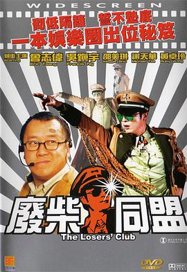 因为筹备时间长，又是他首次执导武侠片，它也成为华语电影圈中，继王家卫《一代宗师》后，最引人关注的武侠制作 上一页12345.