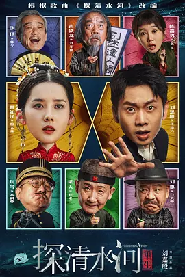 格伦·克洛斯、莎拉·保罗森、泰亚娜·泰勒、金·卡戴珊、妮... 法鲨归来！
