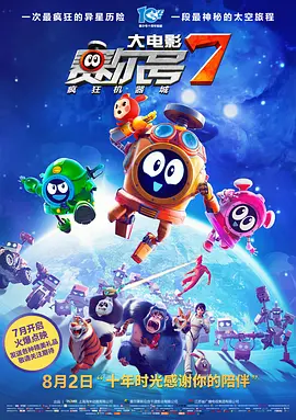 主演新剧《肯尼迪》聚焦著名政治家族 2 堪比时装周!