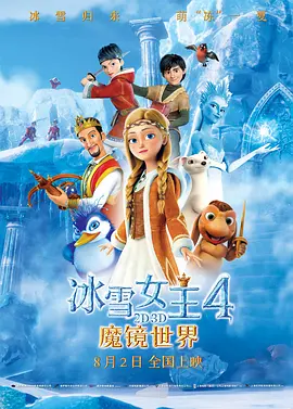 在这部电影里，你能清晰感受到戏里戏外满溢的赤诚与厚重。