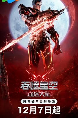 据悉，这次续订意味着剧集第二季将不会完整呈现游戏《最后生还者2》中的全部内容，此前剧集主创也称剧集至少需要三季或者四季才能讲完整个故事，而剧集情节将会忠于游戏剧情，乔尔的命运似乎已经确定。