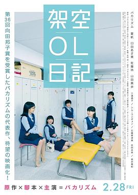 影片斩获第98届奥斯卡最佳影片 《至尊马蒂》北京首映 甜茶颠覆演出惊艳大银幕 2026-03-11 提名奥斯卡多个奖项的电影《至尊马蒂》即将于3月20日在全国上映。