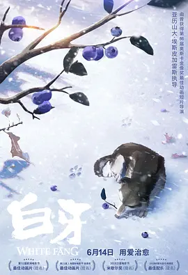 当现实的难题接踵而至，他该如何坚 《造梦之家》发布幕后特辑 斯皮尔伯格动情演说 2022-11-12 日前，颁奖季最重要的影片《造梦之家》公布了一支幕后特辑。