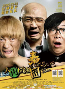 9.17起正式上线 | (2/9) 组图：《V世代》预告及角色海报曝光！