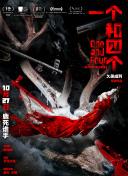 她身穿一袭亮丽西瓜红洋装出席活动，5月7日是范玮琪和陈建州结婚一周年，被问及要怎么庆祝结婚周年，一向傻大姐个性的她完全把结婚纪念日抛在脑后，笑说：“常常都忘了 “六叔”余文乐结婚一周年 娇妻晒迟到的婚礼照 2018-12-05 12月5日是余文乐与王棠云结婚一周年的日子。