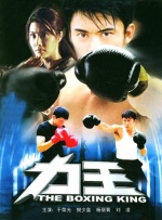 该片 张涵予新片更名《以父亲之名》 父亲跨国为女追凶 2023-06-07 日前，由陈大明担任编剧和导演，张涵予、薇薇领衔主演，韩三平监制的犯罪悬疑动作电影《无所畏惧》改名为《以父亲之名》。