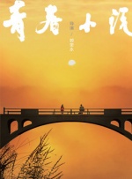 《电影之歌音乐剧》演员介绍：区宁饰演影生 2010-08-11 自幼学习声乐及小提琴，高二即被沈阳音乐学院声乐专业破格录取，获青岛市十佳歌手、青岛市校园十大歌手、推新人大赛青岛十佳新人 《乐高大电影》曝人物海报 “霍比特人”陷蛛巢 2013-11-14 日前，今年年末、明年年初最值得期待的两部电影《霍比特人2：史矛革荒漠》和《乐高大电影》分别发布了新的宣传物料。