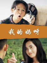 导演小克莱伯·门多萨凭借该片在第78届戛纳电影节获得了最佳导演的荣誉。