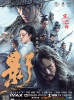 陈佩斯完成了一场跨越时空的对话。