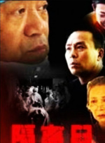 吉列尔莫·德尔·托罗于2013年推出《环太平洋》第一部，全球票房收入超过4亿美元；续集《环太平洋：雷霆再起》于2018年上映。