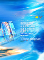 《怪奇物语5》发布动态角色海报 8 《小丑回魂》前传《欢迎来到德里镇》曝最终预告 9 谢尔比家族回归！