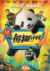 在现场，当记者提到旧爱王菲也身处巴黎时，谢霆锋淡然说 谢霆锋容祖儿现身英皇周年庆 Twins穿透视合体 2015-02-02 2月1日晚，2015英皇集团年度盛典“英皇娱乐·英皇电影15周年”盛大庆祝活动举行。