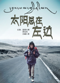 2026-01-20 电影《马腾你别走》以独特的叙事视角，将镜头对准帕金森病患者老林的晚年生活，通过一场意外的陪伴故事，引发了大众对老年心理、代际沟通与养老支持的深度思考。