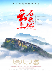 ”——7月22日，由雷尼·哈林执导，张家辉、杨紫、任贤齐主演的电影《沉默的证人》，正式上线主题曲《打破沉默》。