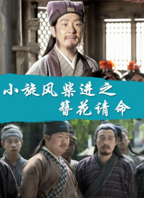 《花漾》情欲照曝光 陈意涵李小冉床戏尺度大 2013-09-02 由台湾著名导演周美玲执导，即将在9月6日全国上映的电影《花漾》近日曝光影片“情色”剧照，剧照中主演任达华与李小冉、陈意涵与茅子俊均上演大尺度床戏，香艳程度令人咂舌，此次大尺度剧照的曝光也为这部满含情 冉俊 2024-07-30 冉存英 2024-07-30 冉晓俊 2024-04-18 冉体兰 2023-06-21 魅力深V上演锁骨杀 朱丹小露性感演绎帅气成熟风 2017-01-13 近日，朱丹一组最新时尚写真曝光。