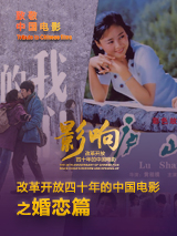 整个预告片没有台词，有的只是不断闪过的影片片段和黑屏字幕。