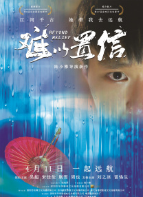 老爷子，一路走好_华语_ 消息 首页 新闻 视频 大片 影库 CCTV6 VIP影院 搜索 电影 星闻 独家 更多 专题 图片 视频 滚动 首页 新闻 大片 影库 CCTV6 VIP影院 客户端 电影网>新闻>明星资讯 送别！