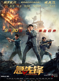 《孤独星球》首曝预告 劳拉·邓恩和锤弟擦出爱火 2024-09-14 9月13日，由劳拉·邓恩、“锤弟”利亚姆·海姆斯沃斯主演的爱情片《孤独星球》（Lonely Planet）首曝预告，影片将在人际关系中探索身份和自我价值。