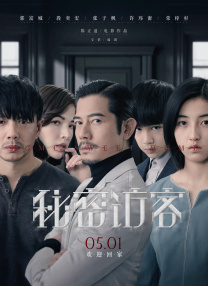 《甜咸之间》发布角色剧照 电影《甜咸之间》正在热映！