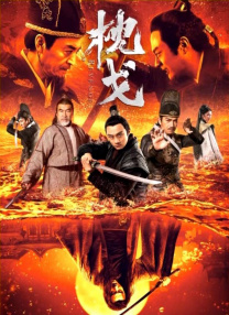 还有《寒战》中老谋深算的李文彬，《我爱你！