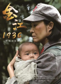马飞带领的绑匪四人组看似各司其职，实则全不着调，绑架过程也乌龙百出，逐渐失控。