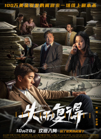 漫威《永恒族》定演员 《权力的游戏》男星加盟 2019-05-08 近日，漫威旗下的《永恒族》又确定了一位新演员的加盟：曾经出演了《权力的游戏》的理查德·麦登，正在与制片方商谈加盟剧组的相关事宜。