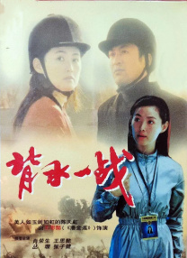 《狄仁杰》清华首映 主创卖萌金句频出大秀基情 2013-09-26 由徐克导演执导，陈国富任总监制，王中磊担任总制片人的古装悬疑魔幻巨制《狄仁杰之神都龙王》9月23日在首映发布会、红毯首映式之后继续不走寻常路，与500名学生观众一起共话活力新版“狄仁杰”。