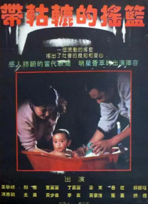 章子怡 高分印度电影《调音师》定档4.